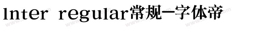 lnter regular常规字体转换